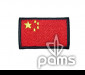 pams_vysivani-katalogy_vlajka-ciny_6.jpg : vlajka Číny